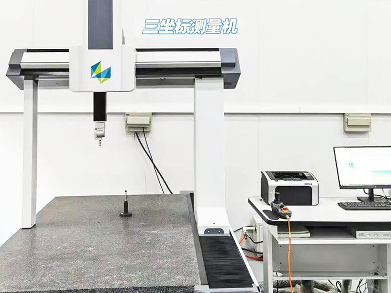 三坐标测量机