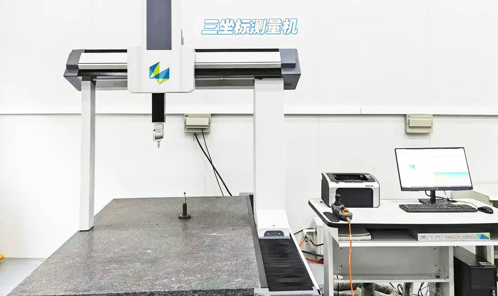 多重质量管控